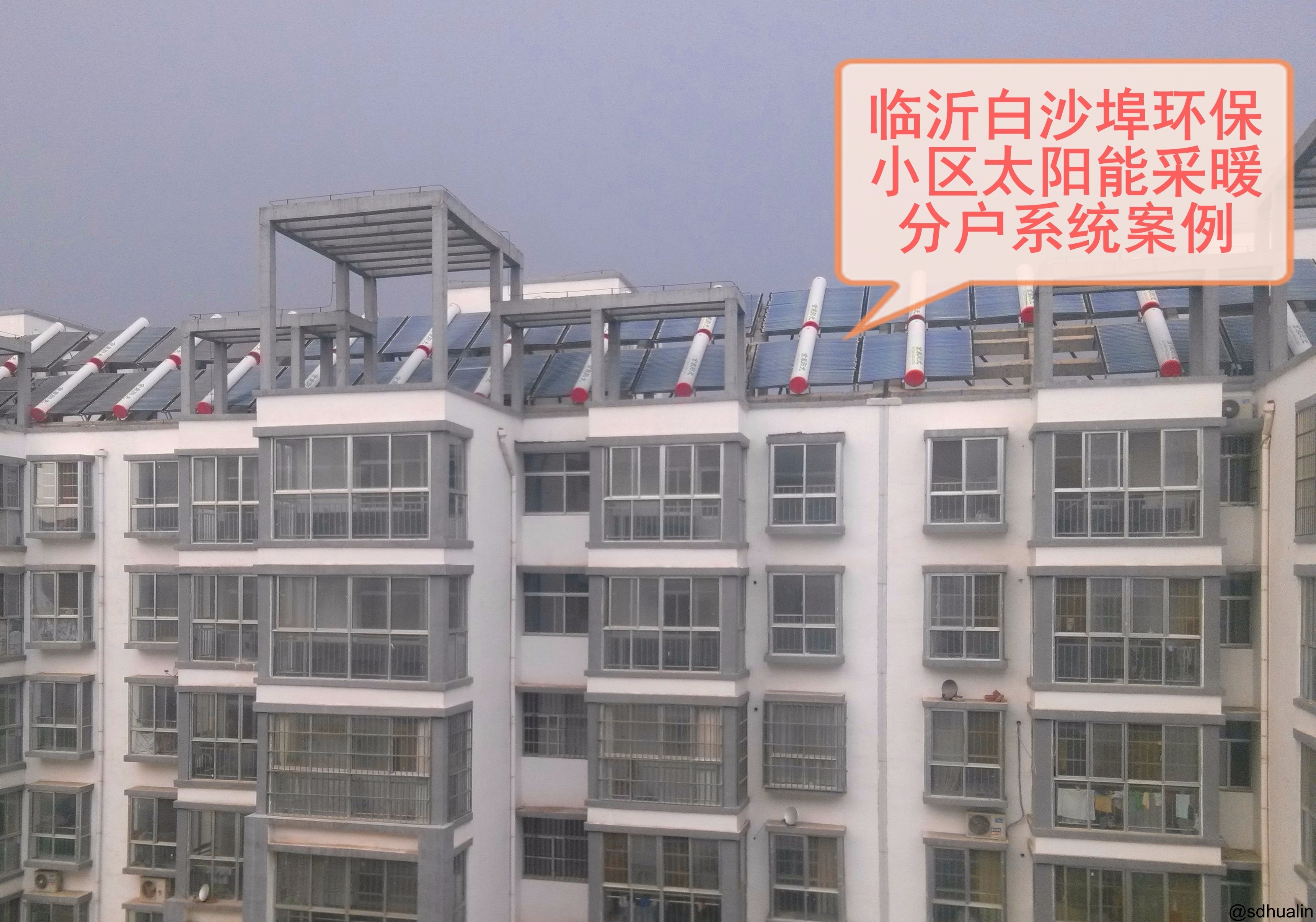太阳能|光伏|不锈钢水箱|保温水箱|空气