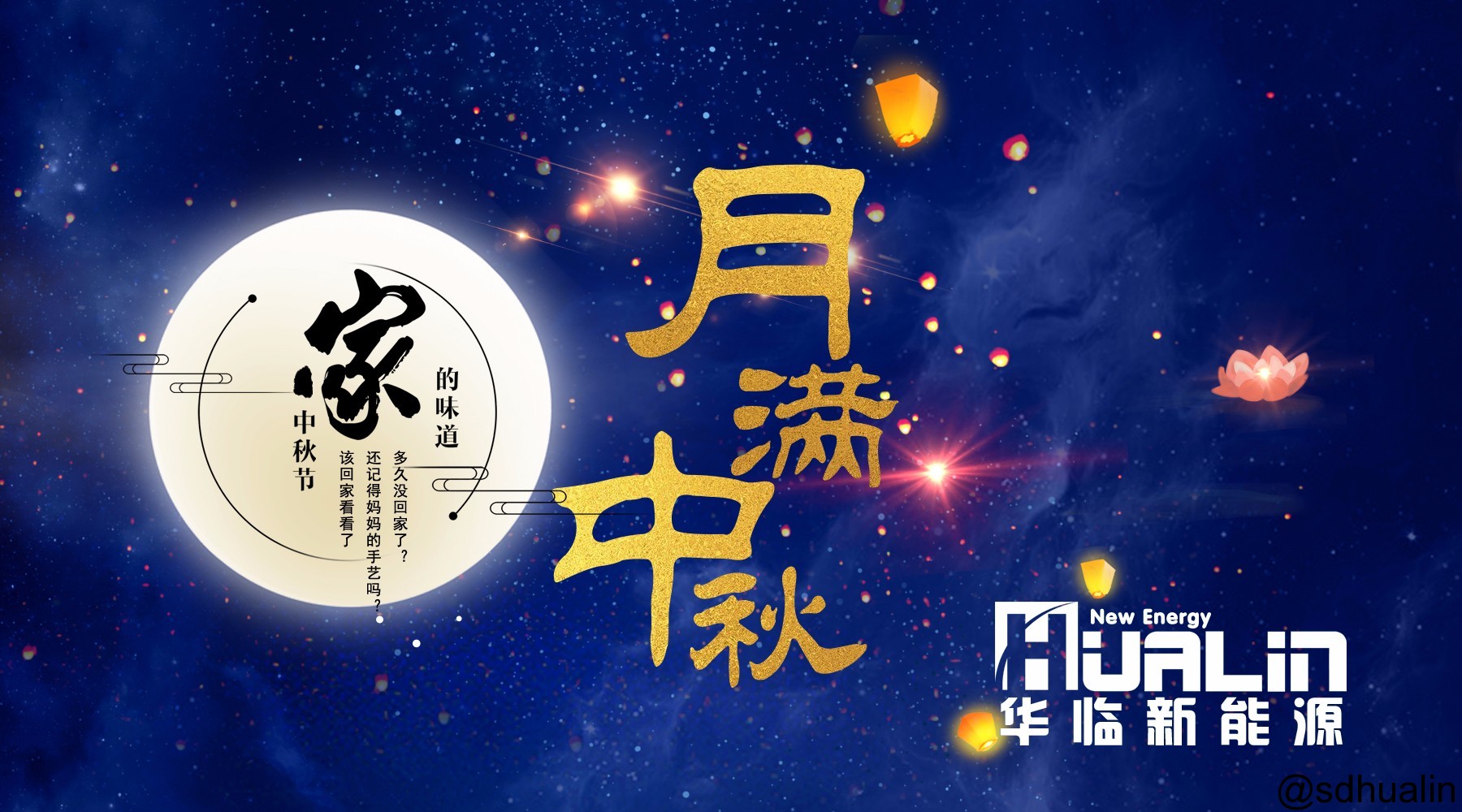 太阳能|光伏|不锈钢水箱|保温水箱|空气