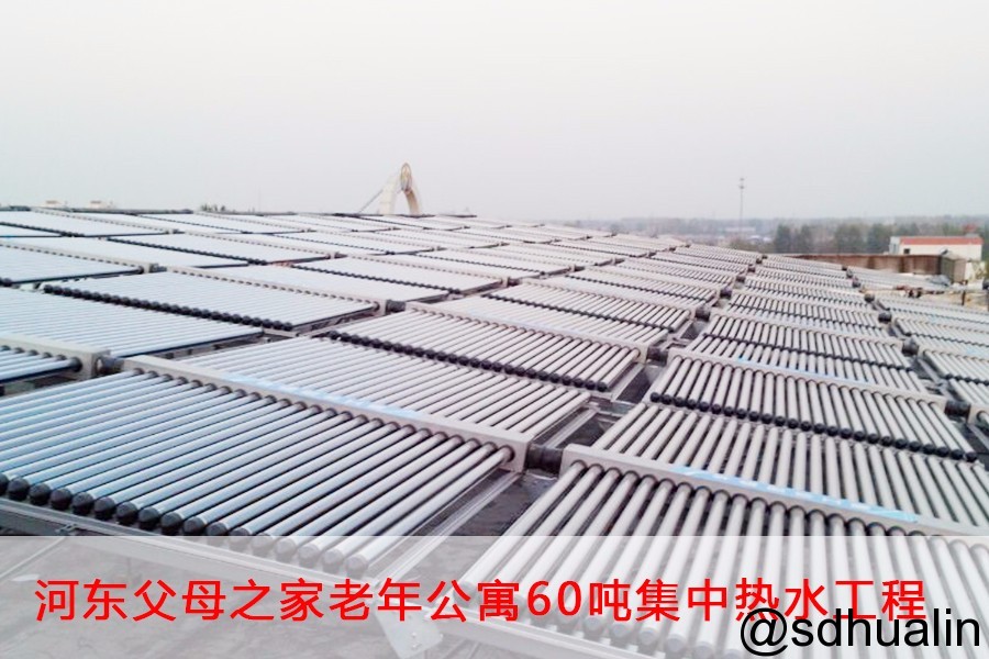 河东父母之家老年公寓.jpg