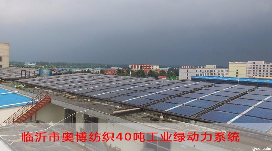临沂奥博纺织织线有限公司
