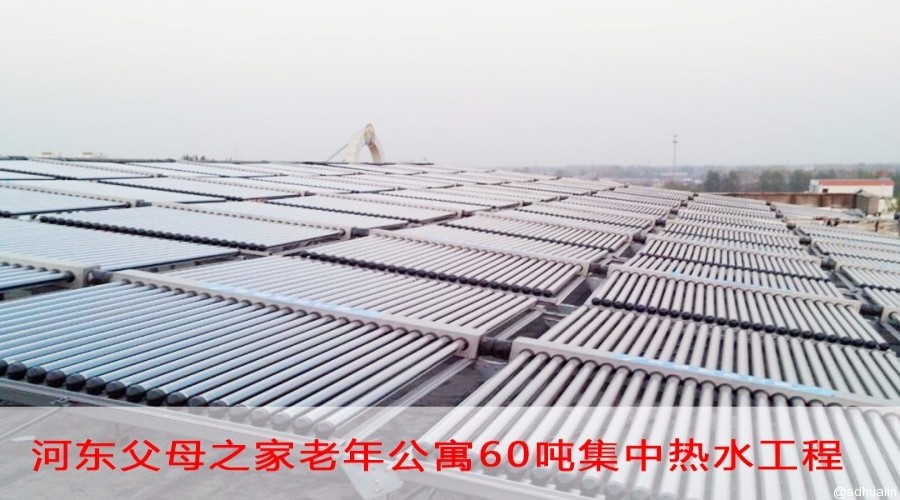 河东父母之家老年公寓