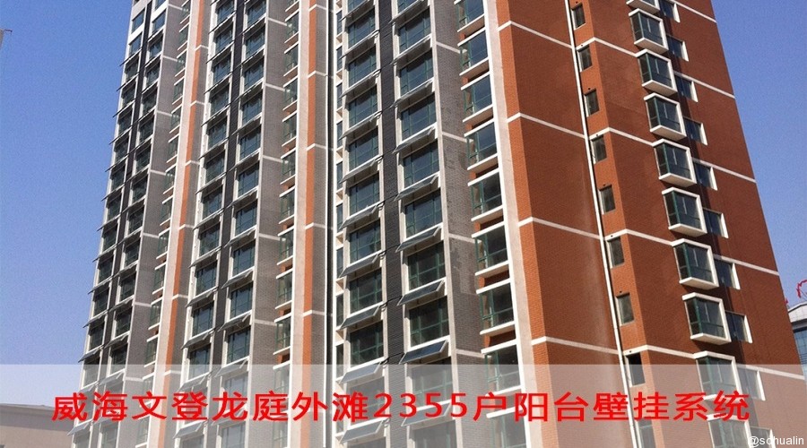 威海文东龙庭外滩平板太阳能